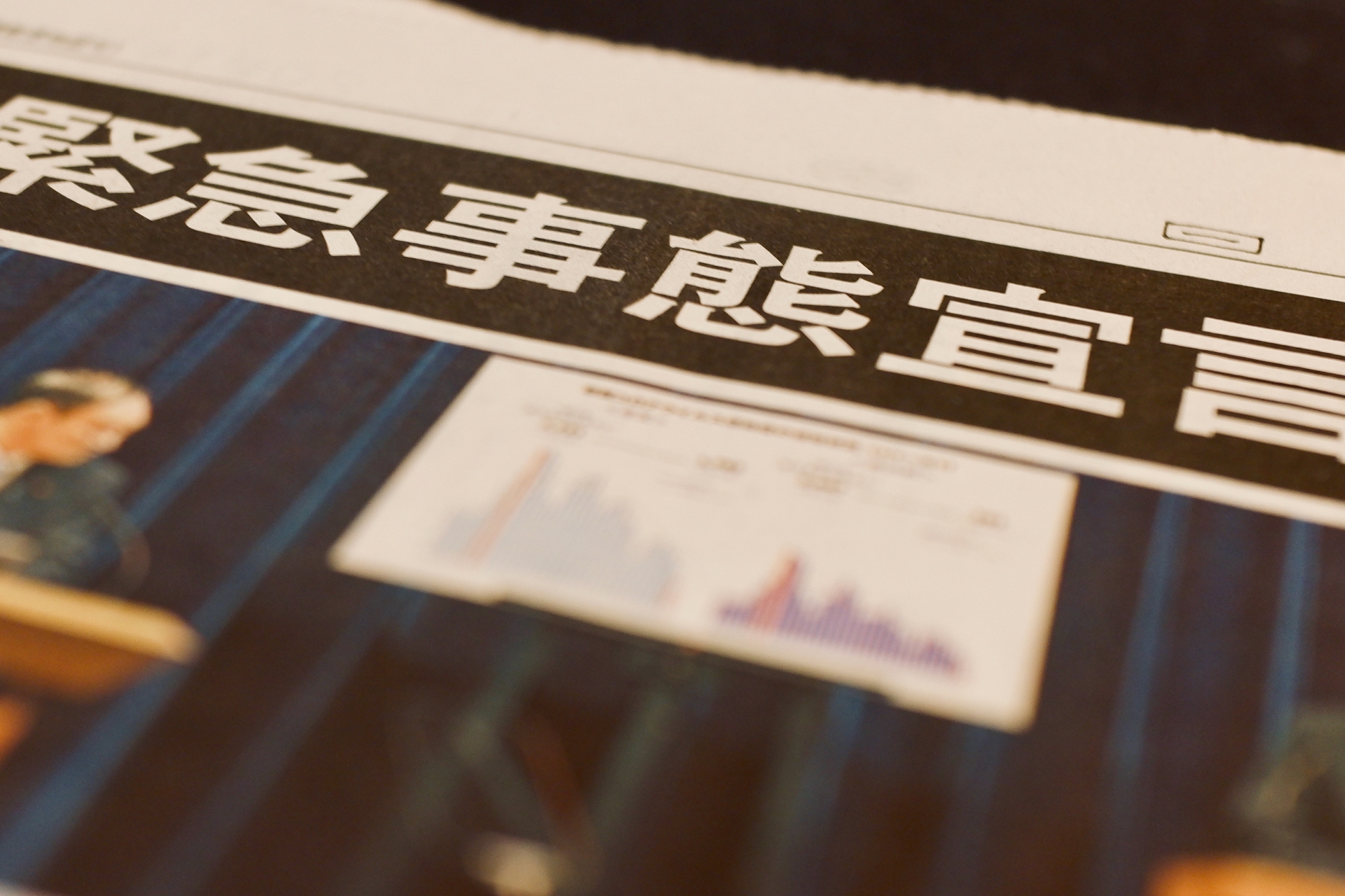 大見出し
