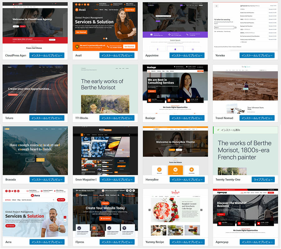Thumbnail of post image 043